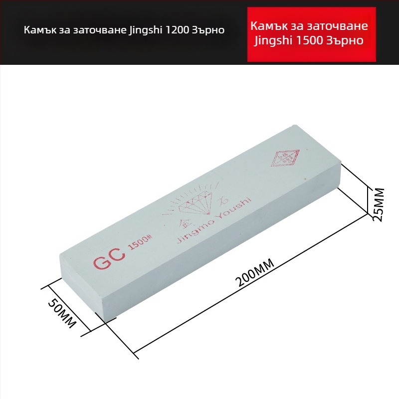Двоен страничен маслен камък за заточване, размери 200 × 50 × 25 мм, зелен силициев карбид