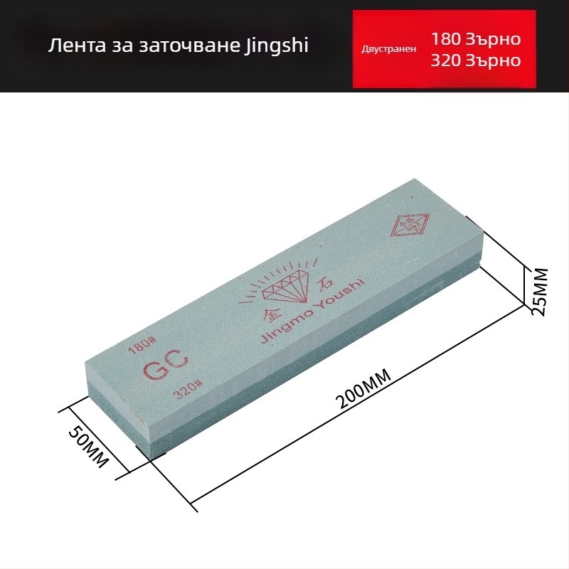 Двоен страничен маслен камък за заточване, размери 200 × 50 × 25 мм, зелен силициев карбид