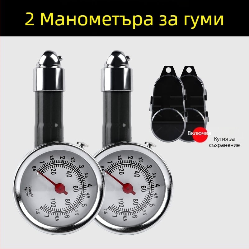 Високопрецизен манометър за налягането в автомобилните гуми със глава за надуване и надувателна дюза