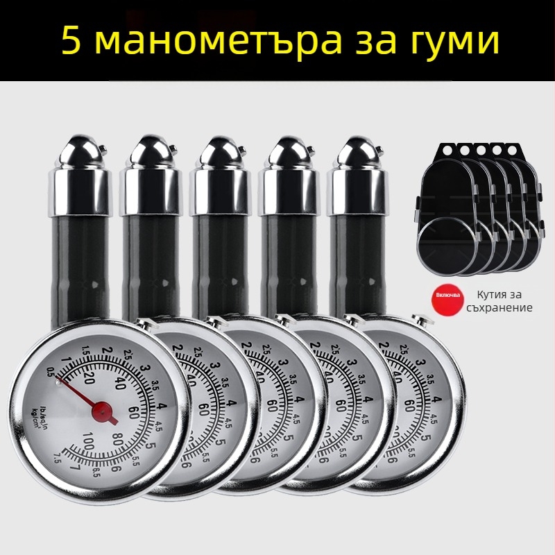 Високопрецизен манометър за налягането в автомобилните гуми със глава за надуване и надувателна дюза