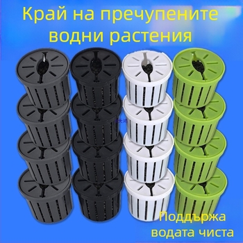 Хидропонна кошница за водни растения за аквариум, стабилизатор за дъното от кал, декоративни водни растения за озеленяване