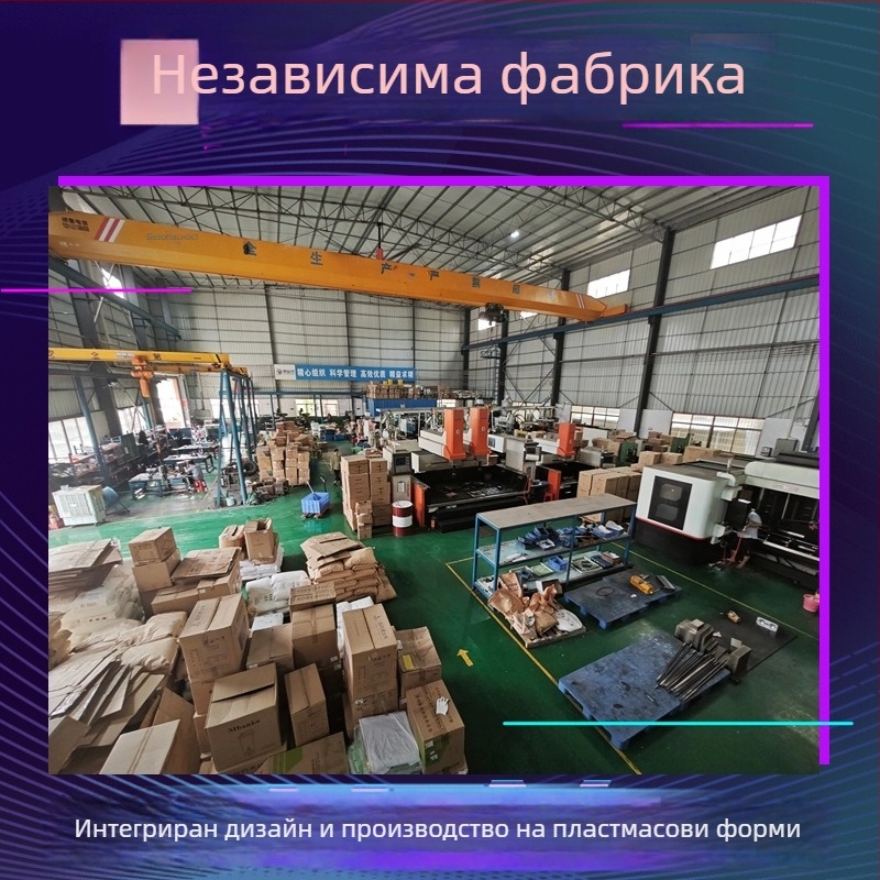 Електрическа шейкър чаша, напълно автоматична, презареждаща, преносима и с голям капацитет за кафе