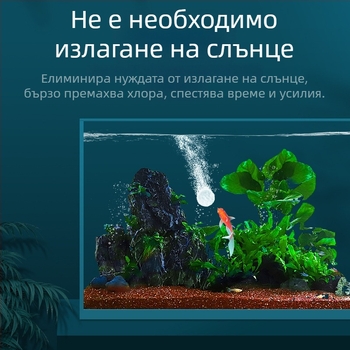 yee Yulebao нитрифициращи бактерии за аквариум – таблетки за обезхлоряване, стабилизиране на водата, бързо стартиране на цикъла