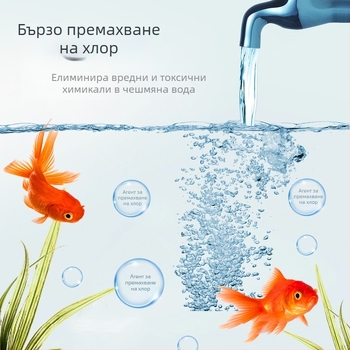 yee Yulebao нитрифициращи бактерии за аквариум – таблетки за обезхлоряване, стабилизиране на водата, бързо стартиране на цикъла