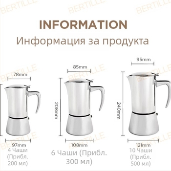 Мока пот от неръждаема стомана 304, италиански стил, домашна кафеварка