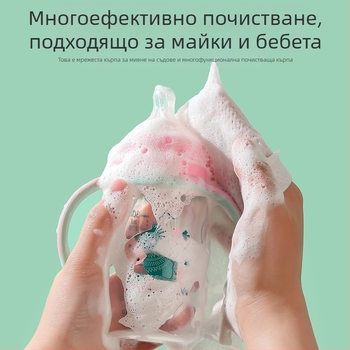 Еднократна нетъканна кърпа за миене на съдове с включено детергентно средство, устойчива на мазнини, сгъстена кухненска хартия