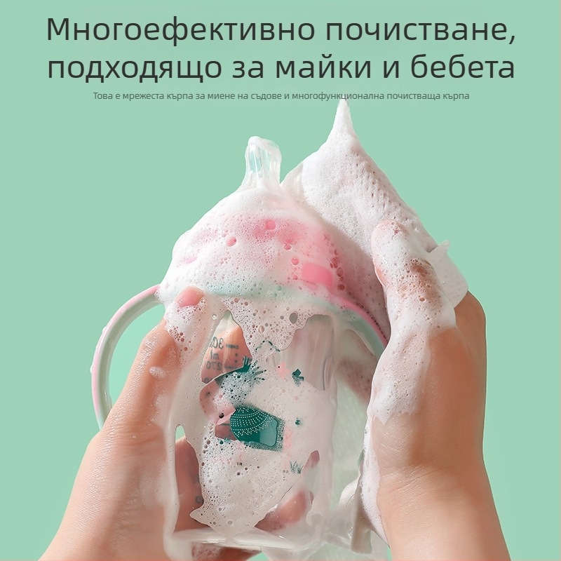 Еднократна нетъканна кърпа за миене на съдове с включено детергентно средство, устойчива на мазнини, сгъстена кухненска хартия