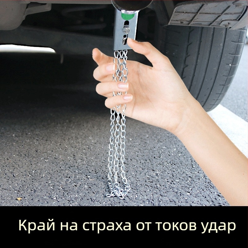 Автомобилна електростатична заземителна лента - мултифункционална, износоустойчива противостатична защита за изпускателната система