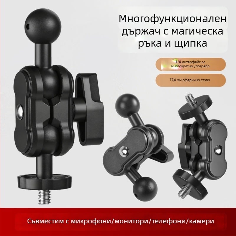 Държач за мобилен телефон и трипод за стрийминг с аксесоари за камера, 1/4-инчов винт към шарнирна глава, щипка, гъвкава магическа ръка и гимбална глава