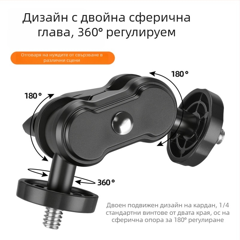 Държач за мобилен телефон и трипод за стрийминг с аксесоари за камера, 1/4-инчов винт към шарнирна глава, щипка, гъвкава магическа ръка и гимбална глава