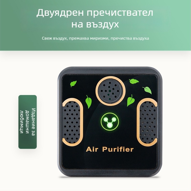 USB захранван очистител за миризми на домашни любимци, двуядрен апгрейд, 2025 версия, без консумативи
