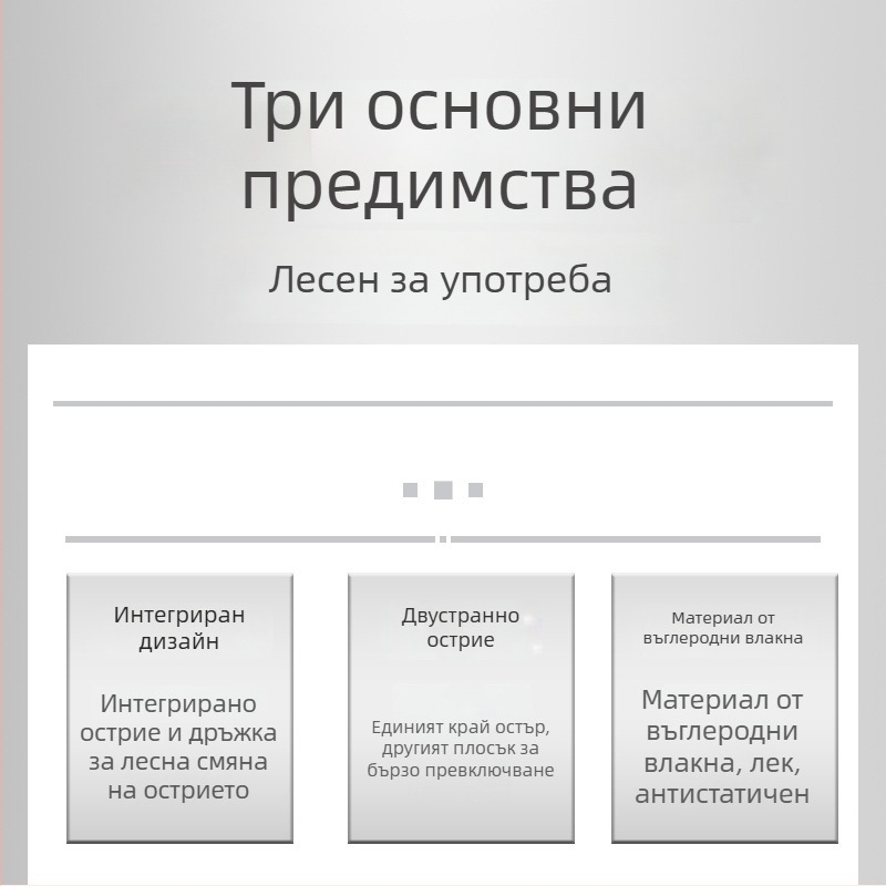 Антистатичен пластмасов двустранен инструмент за разглобяване за ремонт на мобилни телефони, малък повдигащ инструмент за сваляне на задния капак, черен