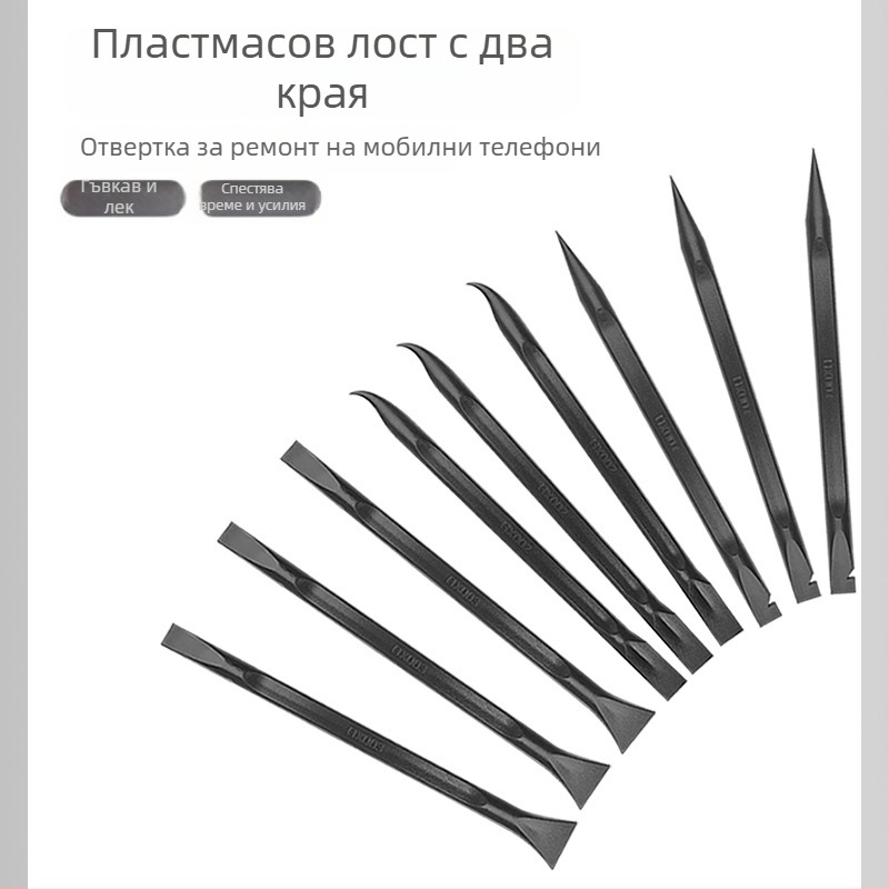 Антистатичен пластмасов двустранен инструмент за разглобяване за ремонт на мобилни телефони, малък повдигащ инструмент за сваляне на задния капак, черен