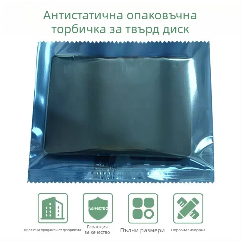 Нова антистатична екранираща торба за 3,5-инчов Seagate твърд диск със средно запечатване, налична на склад