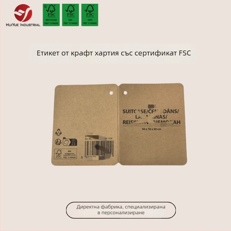 FSC сертифицирани етикети за дрехи от крафт хартия, рециклирана хартия, рециклируеми и екологично чисти, персонализирани