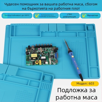 Антистатична ремонтна подложка за компютри и мобилни телефони с магнитни отделения за съхранение, устойчива на високи температури и корозия