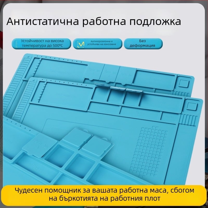 Антистатична ремонтна подложка за компютри и мобилни телефони с магнитни отделения за съхранение, устойчива на високи температури и корозия