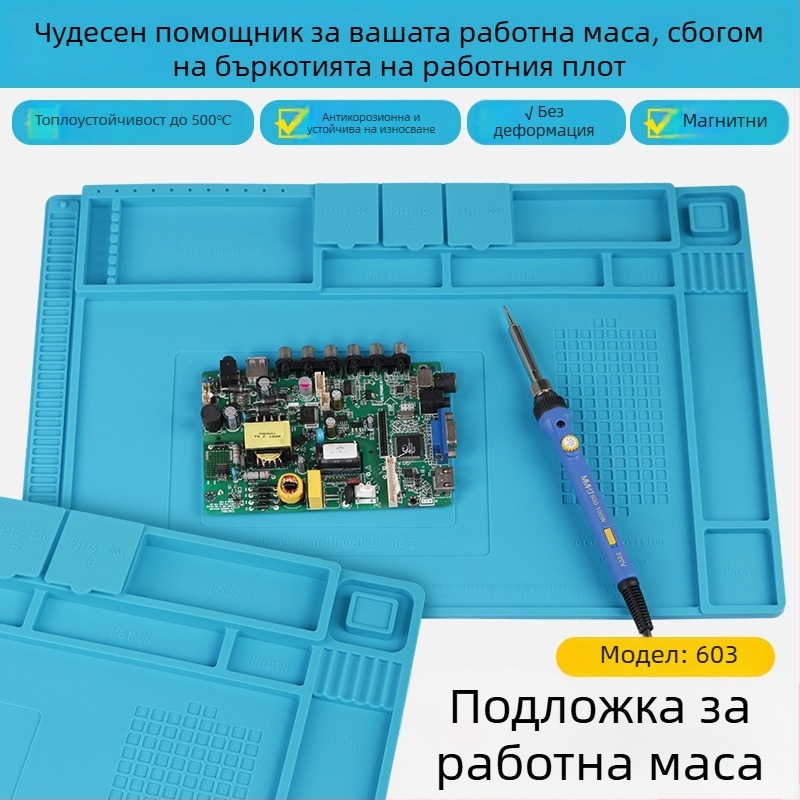 Антистатична ремонтна подложка за компютри и мобилни телефони с магнитни отделения за съхранение, устойчива на високи температури и корозия