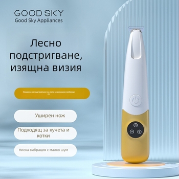 Keli-P1 електрически тример за лапи на домашни любимци, за котки и кучета, LED светлина, водоустойчив