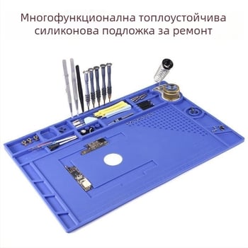 Магнитна изолационна работна подложка за ремонт на компютри и мобилни телефони, антистатична силиконова повърхност, устойчива на високи температури за разглобяване и запояване.