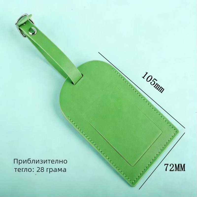 PU кожен етикет за багаж за пътуване, анти-изгубване, защита от любопитни очи, бизнес стил, прост дизайн, с шнур за окачване