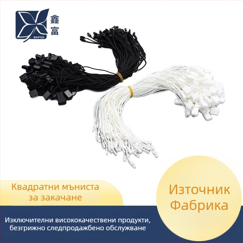 20 cm куршумоподобни висящи мъниста, мултифункционални големи квадратни мъниста за етикети, универсална връзка за етикети за дрехи, обувки и аксесоари