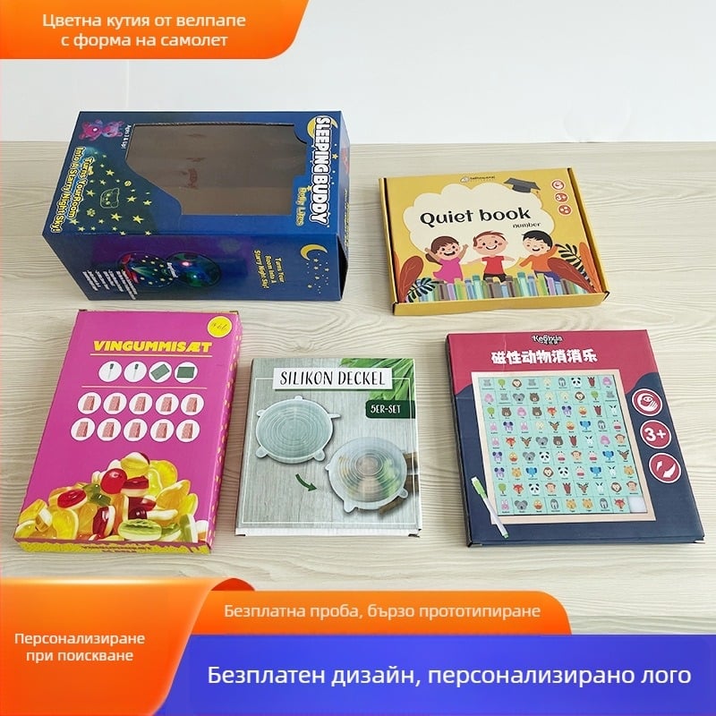 Персонализирана цветна опаковъчна кутия, гофрирана картонена кутия, специална подаръчна кутия за дрехи и бельо, бяла картонена кутия