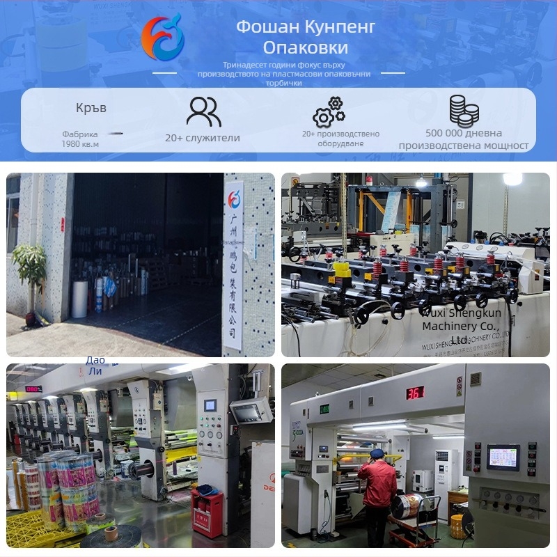 Прозрачна PVC чанта за облекло с копче за запечатване