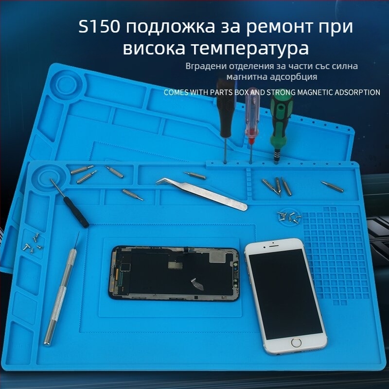 S-150 Силиконова изолационна подложка за ремонт на електроника с магнитно вградено отделение за части, антистатична и устойчива на високи температури, синя