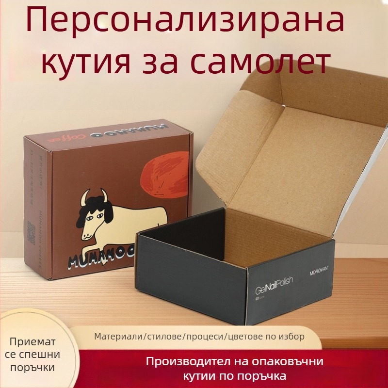 Персонализирана цветна кутия за бельо и аксесоари, удебелен гофриран картон, двустранен цветен печат, кутия с цип и капак