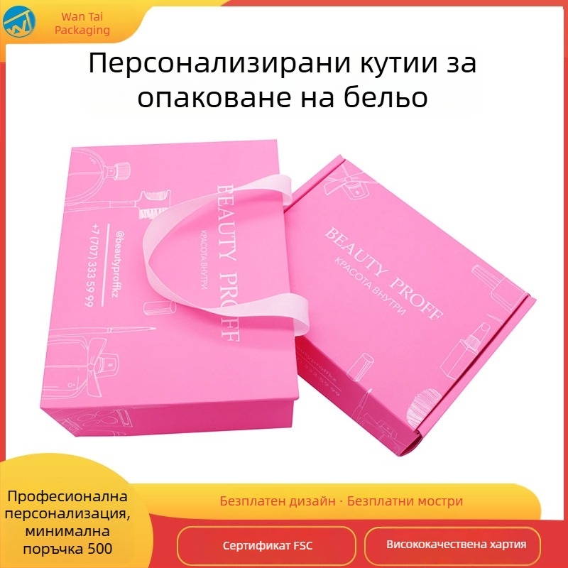 Персонализирана цветна кутия за опаковки на дамско бельо с капак – печатна подаръчна кутия за сутиен