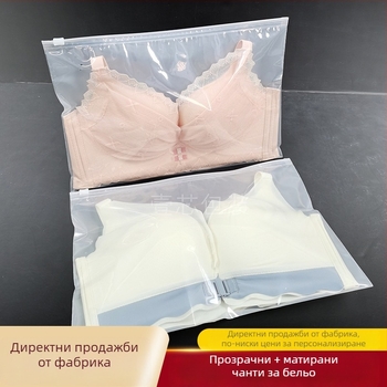 Прозрачна PE чанта за съхранение на сутиени със цип и печат на лого, опаковка за бельо