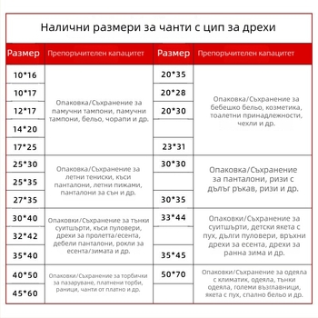 CPE матови чанти за опаковане на дрехи, самозалепващи пластмасови торби за бельо, панталони и ризи