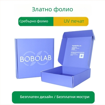 Персонализирана гофрирана кутия за дрехи и бельо с дръжка, бяла с цветен печат