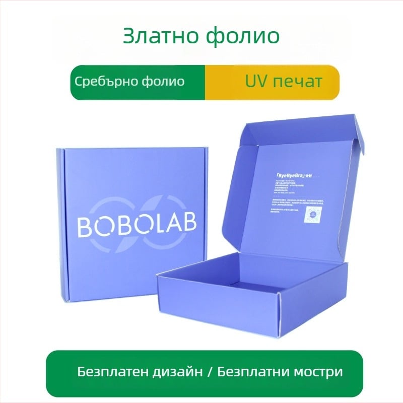 Персонализирана гофрирана кутия за дрехи и бельо с дръжка, бяла с цветен печат