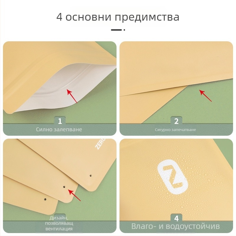Персонализирани самозалепващи торбички за облекло от композитни материали, дебели торби за бельо, Kraft хартия, изработени по поръчка за мъже и жени, дебели и устойчиви.