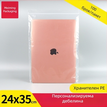 ПЭ ZIP-торбички 24×35 см, прозрачни запечатващи чанти за опаковане