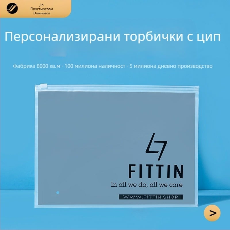 Персонализирана прозрачна PE самозалепваща торбичка с закопчаване за ципове на дрехи