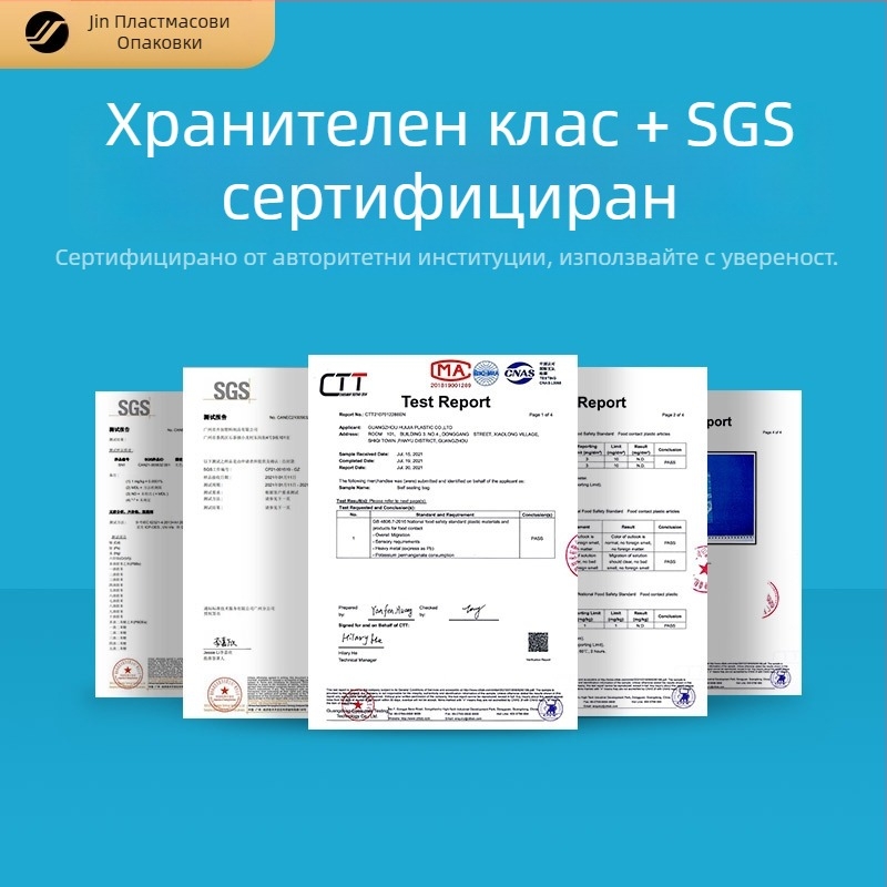 Персонализирана прозрачна PE самозалепваща торбичка с закопчаване за ципове на дрехи