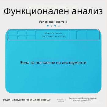Силиконова подложка за ремонт на мобилни телефони: висока температура, без мирис, заваръчна работна подложка с антикорозионно покритие и магнитна основа