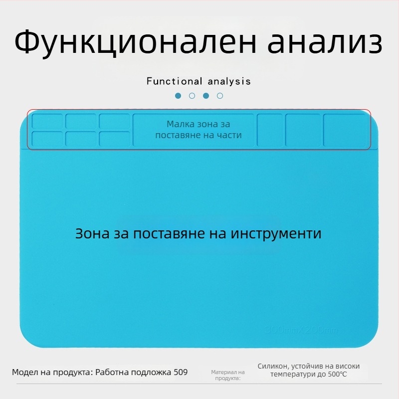 Силиконова подложка за ремонт на мобилни телефони: висока температура, без мирис, заваръчна работна подложка с антикорозионно покритие и магнитна основа