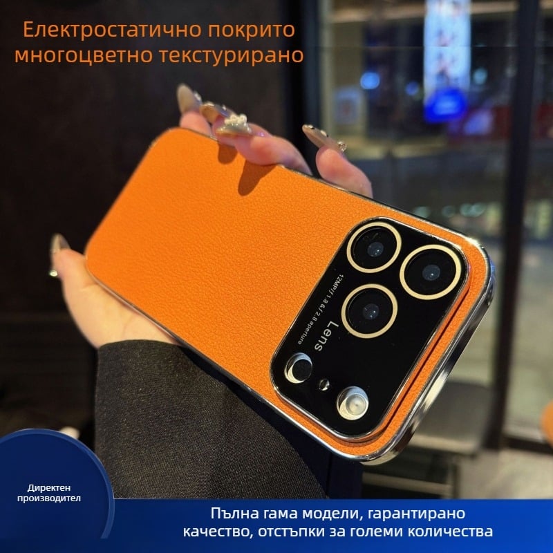 Калъф за iPhone 17 Pro с голям прозорец, текстура на кожа от личи, електроплакиран финиш, удароустойчив и анти отпечатъци