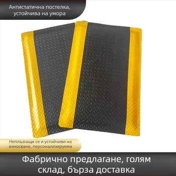 Антистатични гумени подложки за умора при стоене за фабрични работилници, противохлъзгави, маслоустойчиви, удебелени