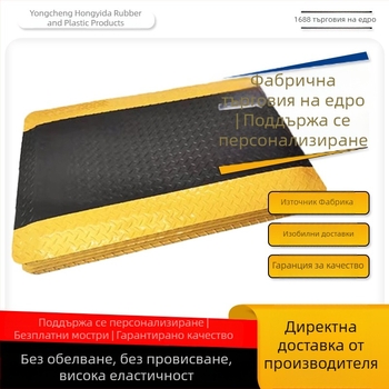 Антистатична PVC подложка за стоене — антиуморяваща, с висока еластичност, нехлъзгаща се и износоустойчива, с три слоя за производствени линии.