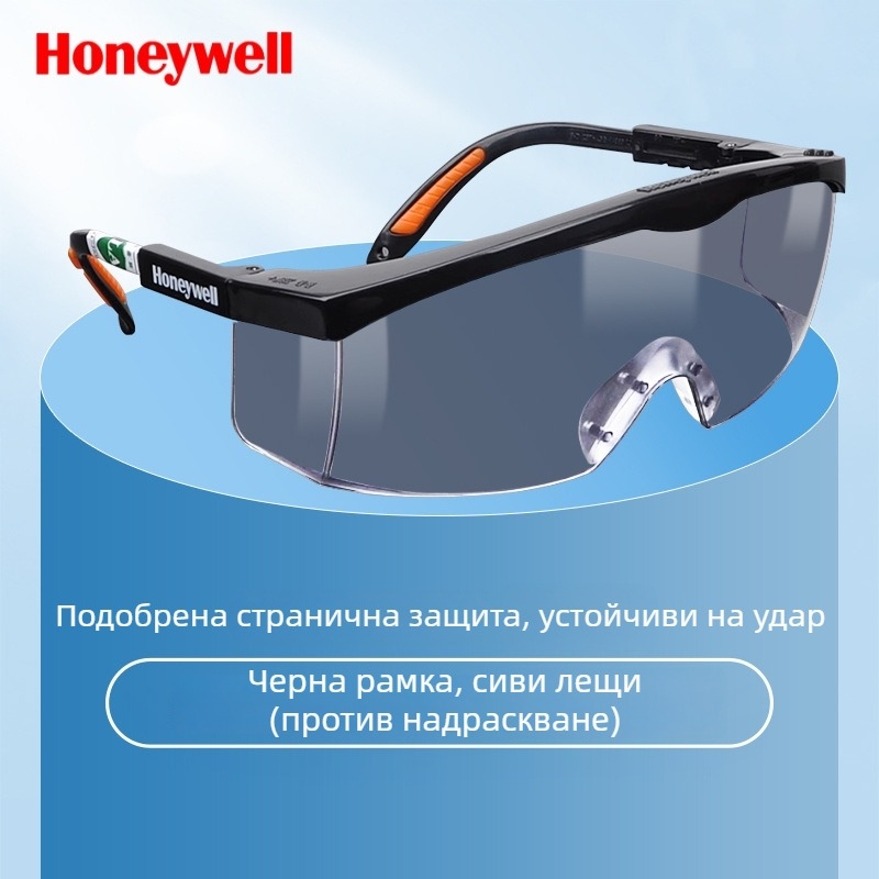 Honeywell 100111 защитни очила за колоездене – против мъгла, пръски, прах, вятър и удари