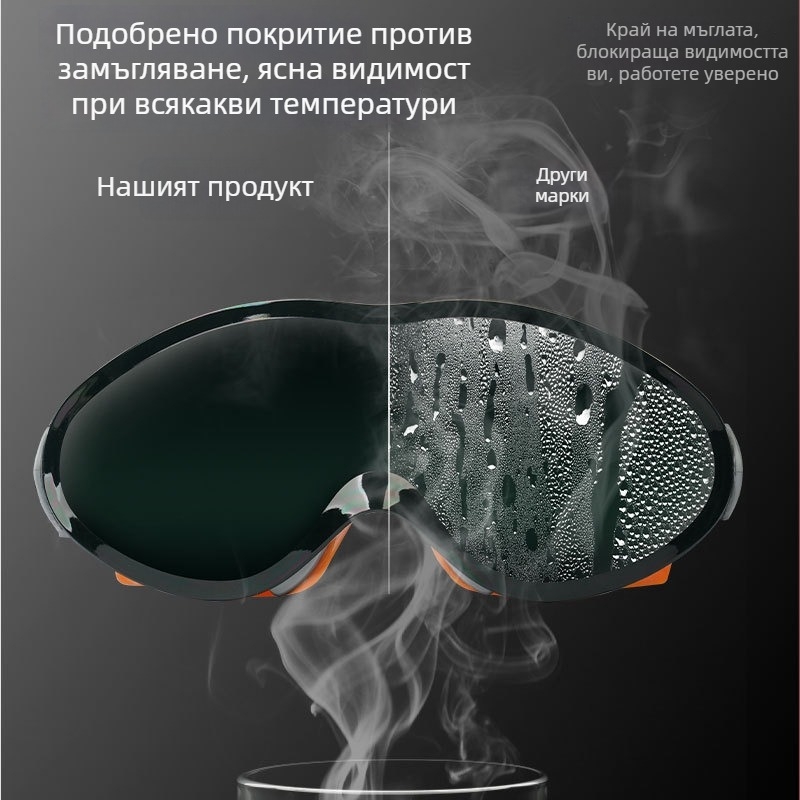 Заваръчни защитни очила с тъмнозелени лещи и оранжева рамка, антизамъгляване, ветроустойчиви и прахоустойчиви, защита на очите
