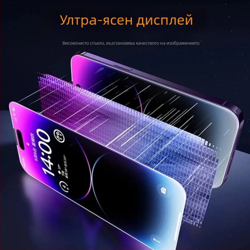 Закалено стъкло за защита на екрана на Xiaomi 17 Pro Max и 17 Ultra — пълно покритие, прахоустойчиво, удароустойчиво
