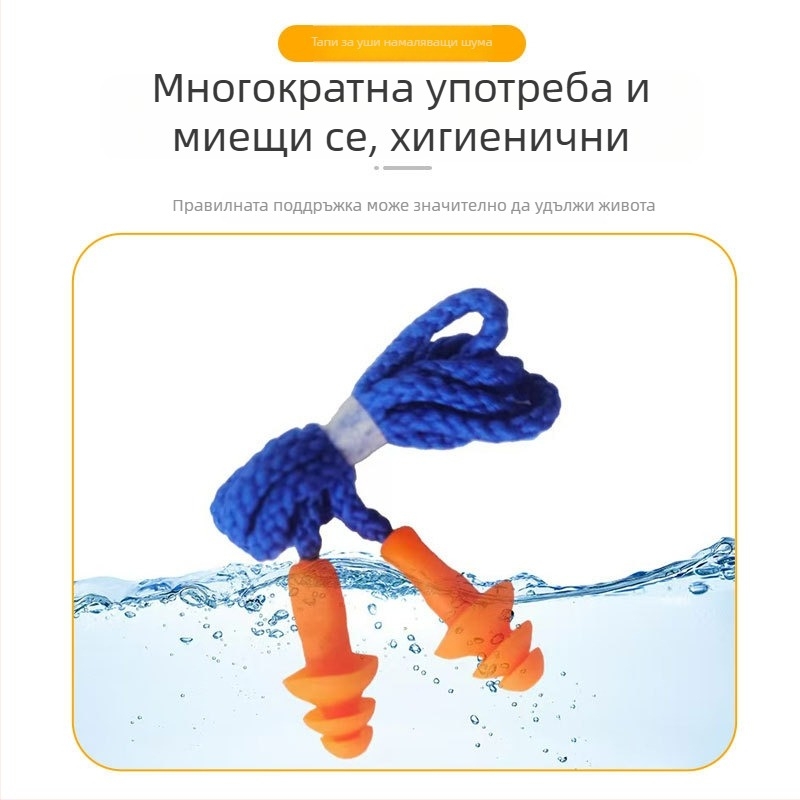 Силиконови ушни тапички с връв, шумозаглушаване и защита на ушите, коледно дървообразна форма, перящи се, оранжеви, за сън, учене, работа и пътуване