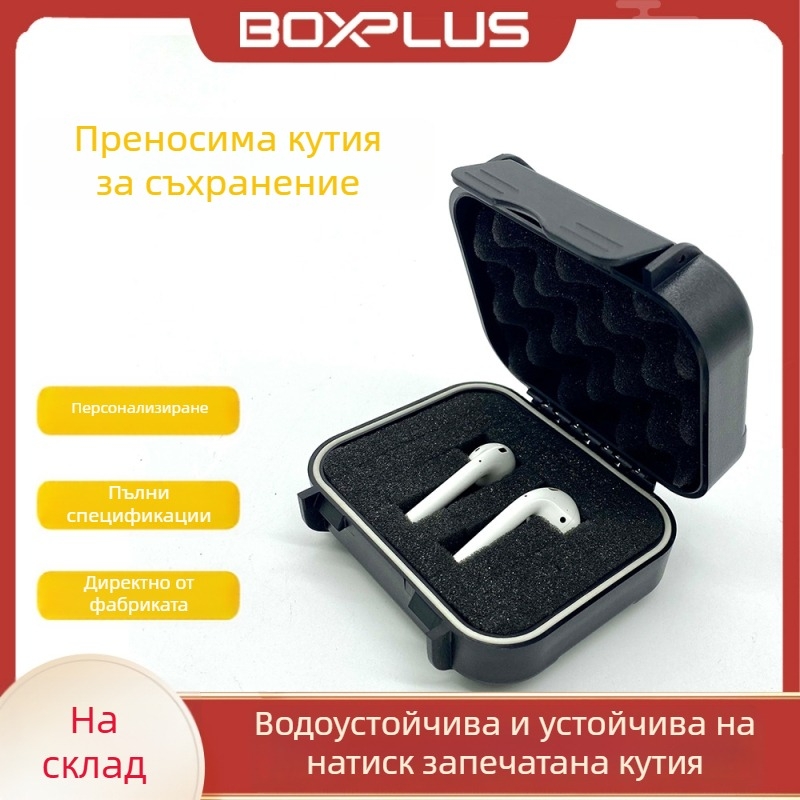 X-5002 Многофункционална преносима кутия за слушалки с органайзер за кабели, джоб за USB флаш памет и водоустойчива защитна кутия