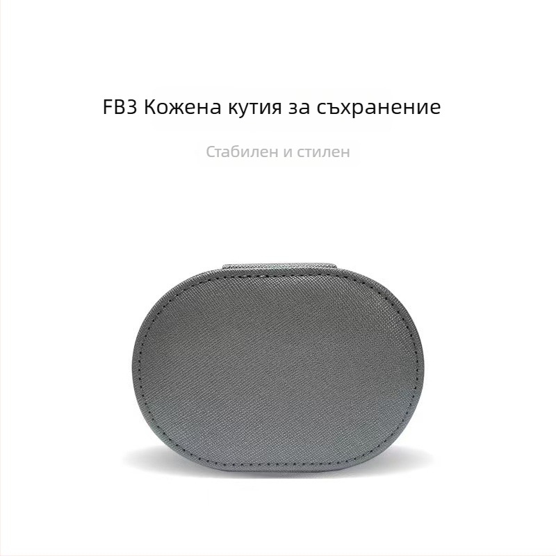 Кожен защитен калъф за кабелни слушалки, анти-натиск, голям обем, за персонализиран модел, преносим.